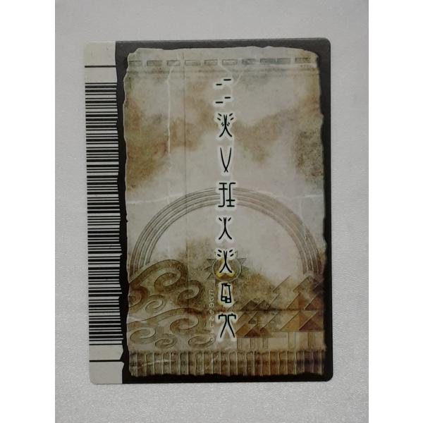 にじのもんしょう アダー完結編 ムシキング