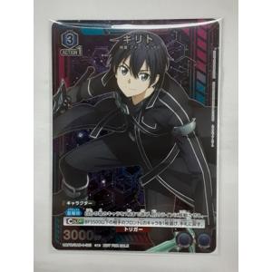 ユニオンアリーナ ソードアート・オンライン SAO フラクチュアード・デイドリーム キリト 特典カー...