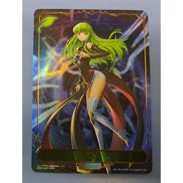 BP04-LD01：C.C. シャドウバース エボルヴ リーダー ブースターパック第4弾 天星神話