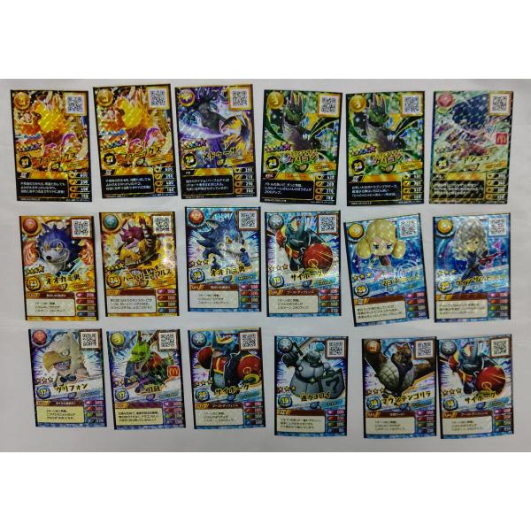 スナックワールド トレーディングカード フェニックス メドゥーサ グリゴン アシュラ 他 大量 まと...