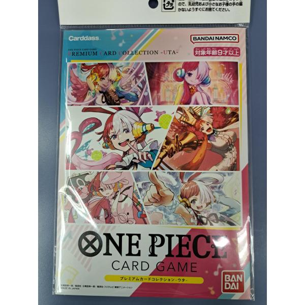 プレミアムカードコレクション ウタ ワンピースカードゲーム