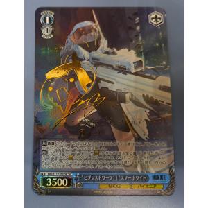 ヴァイスシュヴァルツ トライアルデッキ ソードアート・オンライン SAO