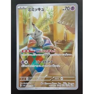 未開封 ピカチュウ Yu NAGABA 長場雄 ポケモンカード : B-button