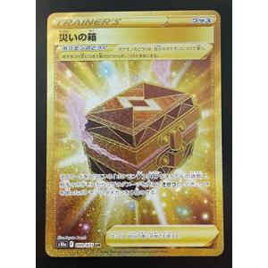 フーディン 116/128 1ED ポケモンカードゲーム : B-button - 通販