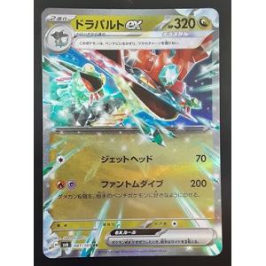 遊戯王 Limited Edition 1 千年の盾 初期 ウルトラシークレット