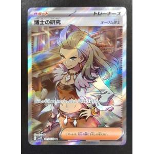 僕のヒーローアカデミア タッグカードゲーム 緑谷 出久 HA-P-051