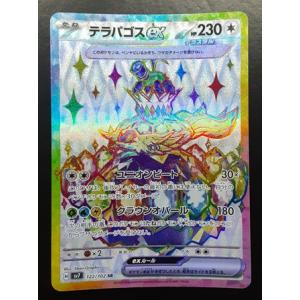 やさしいトゲチック 旧裏面 No.176 ポケモンカード : B-button