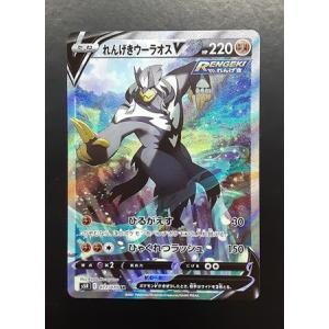 ニンフィアV CSR 231/184 S8b ポケモンカード : B-button - 通販