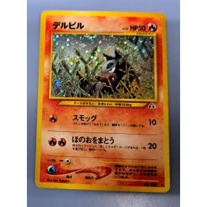 ピチュー LV.3(ワニノコマーク入り) [旧裏面] No.172 ポケモンカード ポケカ ピチュー LV.4 [旧裏面] No.172 プレミアムファイル2 ポケモン