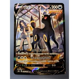 リーフィアex SAR 200/187 SV8a ポケモンカード : B-button リーフィアex SAR 200/187 SV8a ポケモンカード : B-button