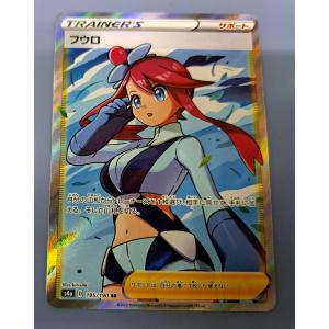 PSA10 シロナ SR 153/150 SM8b ポケモンカード : B-button - 通販