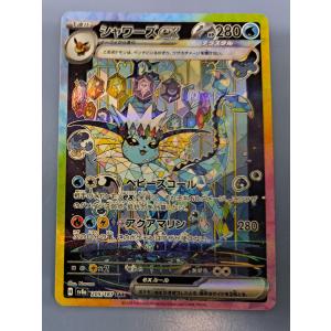 PSA9 守備封じ スーパーレア 初期 遊戯王 : B-button - 通販 - Yahoo