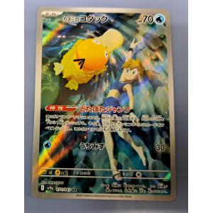 やさしいトゲチック 旧裏面 No.176 ポケモンカード : B-button やさしいトゲチック 旧裏面 No.176 ポケモンカード : B-button