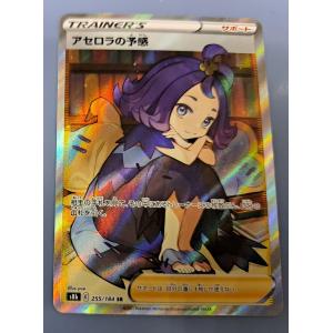 ポケモンカードゲーム 271/SV-P ビクティニ 炎 (PROMO プロモ