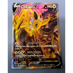 地底探険隊 SR 073/066 SM6b ポケモンカードゲーム : B-button 地底探険隊 SR 073/066 SM6b ポケモンカードゲーム : B-button
