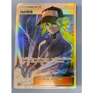 コルニの気合い SR s5R 079/070 ポケモンカードゲーム : B-button