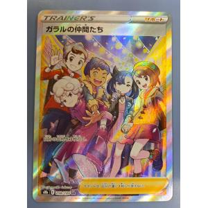 未開封 BOX ホワイトフレア 拡張パック シュリンク付き ポケモンカード