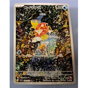【WEB限定】 : ポケモンカード 071/066 BW7 1ED SR エヌ N B-button 通販 - シングルカード