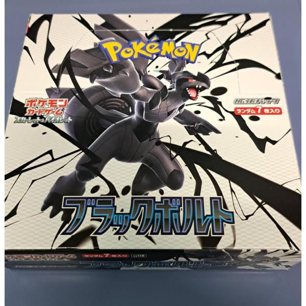 未開封 ブラックボルト シュリンクなし ペリペリあり BOX ポケモンカードゲーム