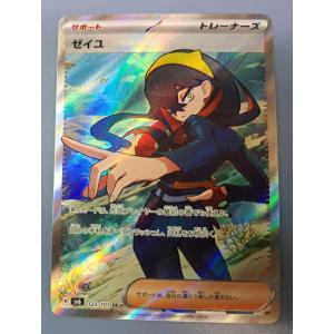 PSA10 サーナイトex SAR 348/190 SV4a ポケモンカード : B-button