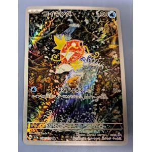 ディアルガ 1ED 017/027 R CP2 ポケモンカード : B-button ディアルガ 1ED 017/027 R CP2 ポケモンカード : B-button
