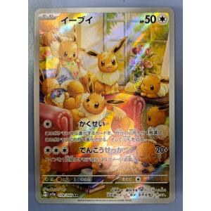 ミュウツーVSTAR SAR s12a 221/172 ポケモンカード : B-button - 通販