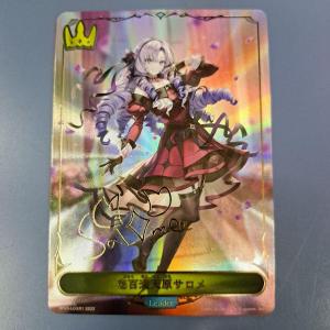壱百満天原サロメ サイン入り BP03/LDS01 リーダー シャドウ