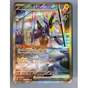 ポケモンカードゲーム ポケモンカードゲームSV sv1 拡張パック ポケモンカードゲーム ポケモンカードゲームSV sv1 拡張パック