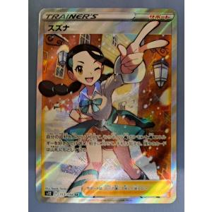 ラティオス R 019/027 CP2 ポケモンカードゲーム : B-button - 通販