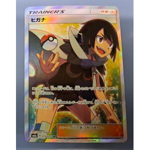 リーフィアex SAR 200/187 SV8a ポケモンカード : B-button リーフィアex SAR 200/187 SV8a ポケモンカード : B-button