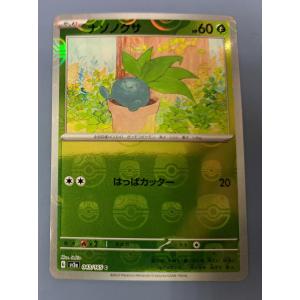 N エヌ SR 1ED BW7 071/066 ポケモンカード : B-button - 通販