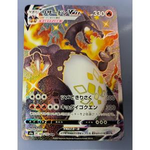 地底探険隊 SR 073/066 SM6b ポケモンカードゲーム : B-button 地底探険隊 SR 073/066 SM6b ポケモンカードゲーム : B-button