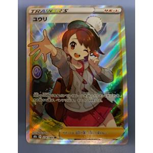 ナンジャモのカイデン SV-P 40パック新品未開封 ポケモンカード プロモ ナンジャモのカイデン P [SV-P 232](プロモーションカード「拡張