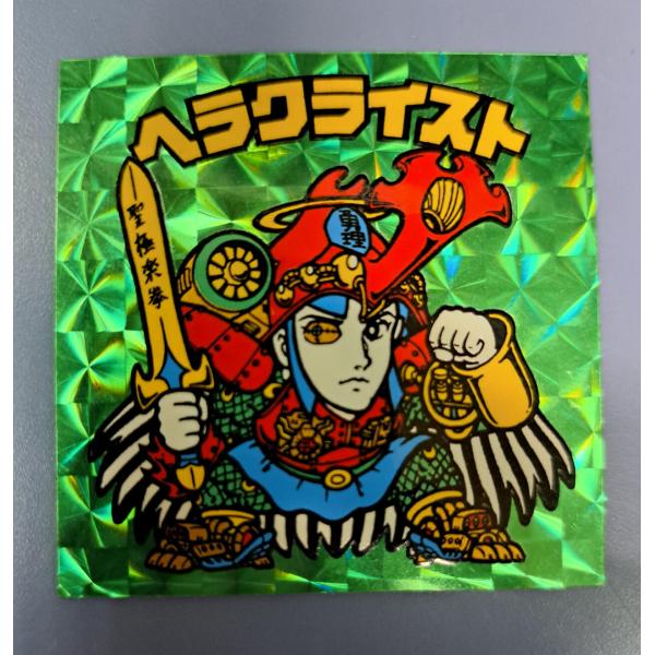 ヘラクライスト 緑プリズム 悪魔vs天使 ビックリマン シール