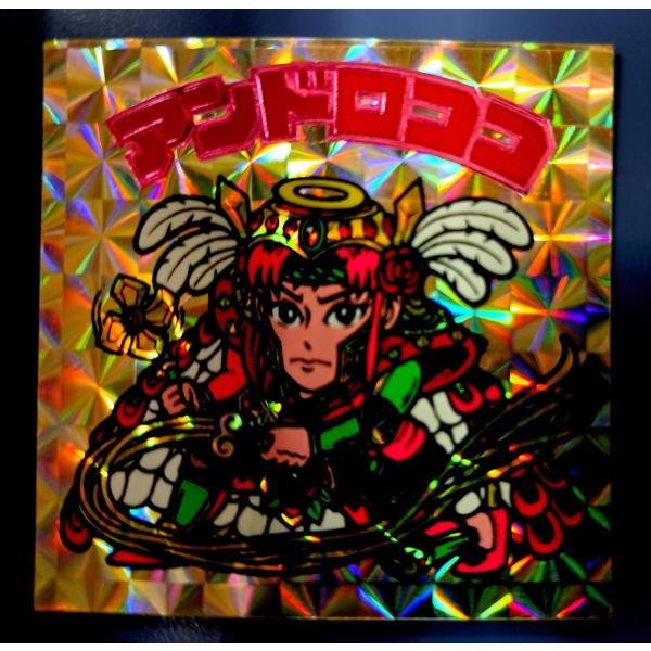 アンドロココ 角プリズム 悪魔vs天使 ビックリマン シール