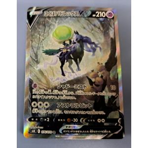 ポケモンカード ライコウ ミラー 33 the best of xy psa10 PSA10】ライコウ ミラー (-) {033/171} [XY] - magi通販