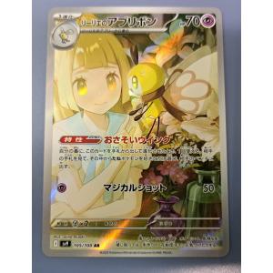 未開封 ナンジャモのカイデン プロモ 232/SV-P ポケモンカード : B