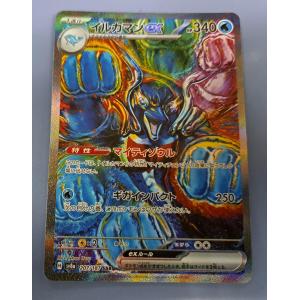 ラティアス＆ラティオスgx RR 060/095 SM9 ポケモンカードゲーム : B