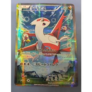 ディアルガ 1ED 017/027 R CP2 ポケモンカード : B-button ディアルガ 1ED 017/027 R CP2 ポケモンカード : B-button