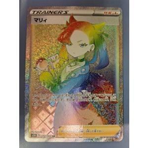 PSA10 リーリエの決心 SR 086/063 M1L ポケモンカード : B-button