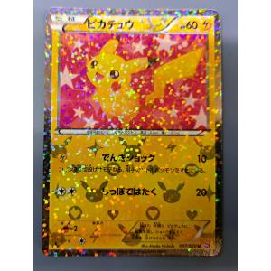 イーブイex SAR 224/187 SV8a ポケモンカード : B-button - 通販