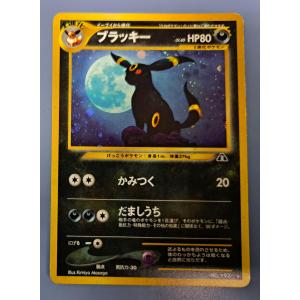 やさしいトゲチック 旧裏面 No.176 ポケモンカード : B-button やさしいトゲチック 旧裏面 No.176 ポケモンカード : B-button