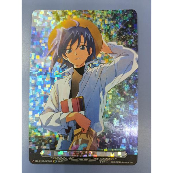 エネルギー(先導アイチ) DZ-BT09/SER01 ヴァンガード