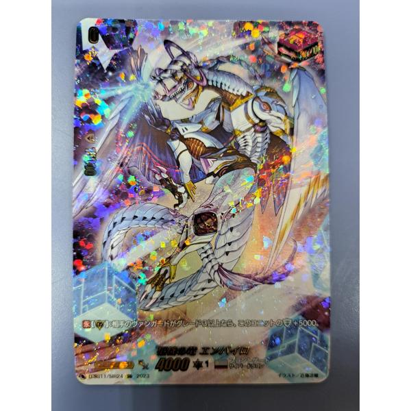 柩機の竜 エンバイロ SIR D-SS11/SIR24 ヴァンガード