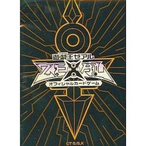 コナミデジタルエンタテインメント 遊戯王デュエリストカード