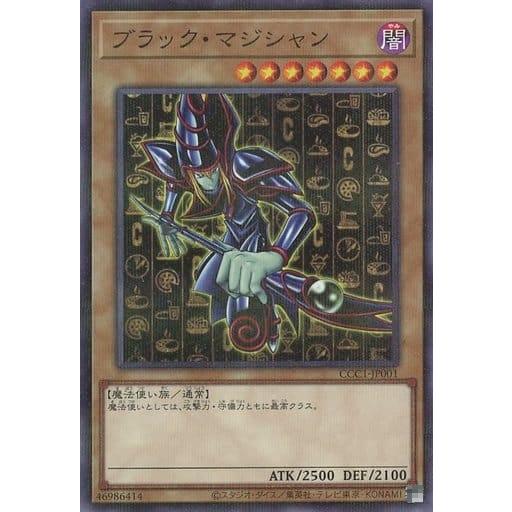 ブラック・マジシャン ノーマルパラレル ノーパラ CCC1-JP001 遊戯王 ココスコラボキャンペ...