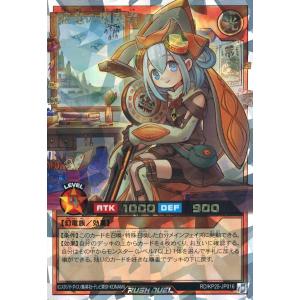 纏竜の探索者 ステラ オーバーラッシュレア RD/KP25-JP016 遊戯王ラッシュデュエル 極光のライジング