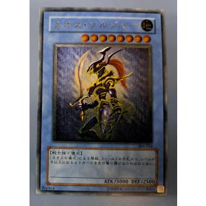 【 鑑定品 PSA10 】　極美品　デーモンの召喚　二期　ウルトラ　RB-03 鑑定品 PSA10 】 極美品 デーモンの召喚 二期 ウルトラ RB-03