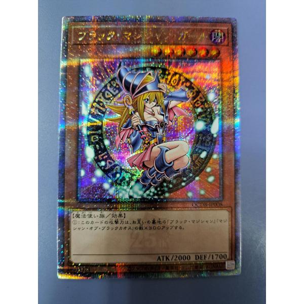 ブラック・マジシャン・ガール クォーターセンチュリーシークレットレア クオシク QCDB-JP008...