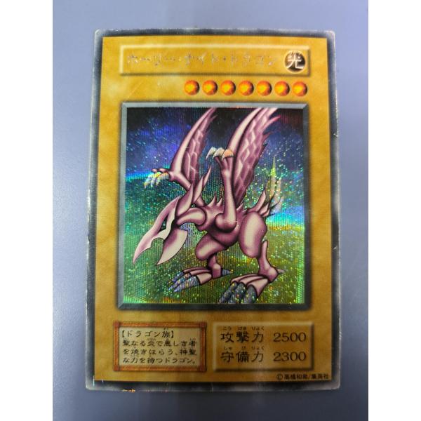 ホーリー・ナイト・ドラゴン 初期 シークレット